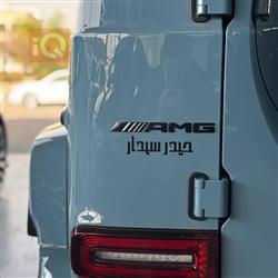 مێرسێدس بێنز G-Class